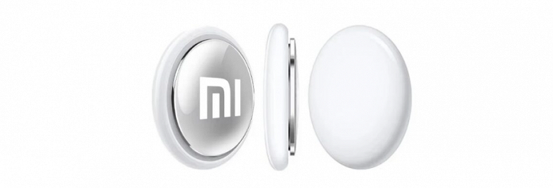 Xiaomi готовит дешевый аналог Apple AirTag